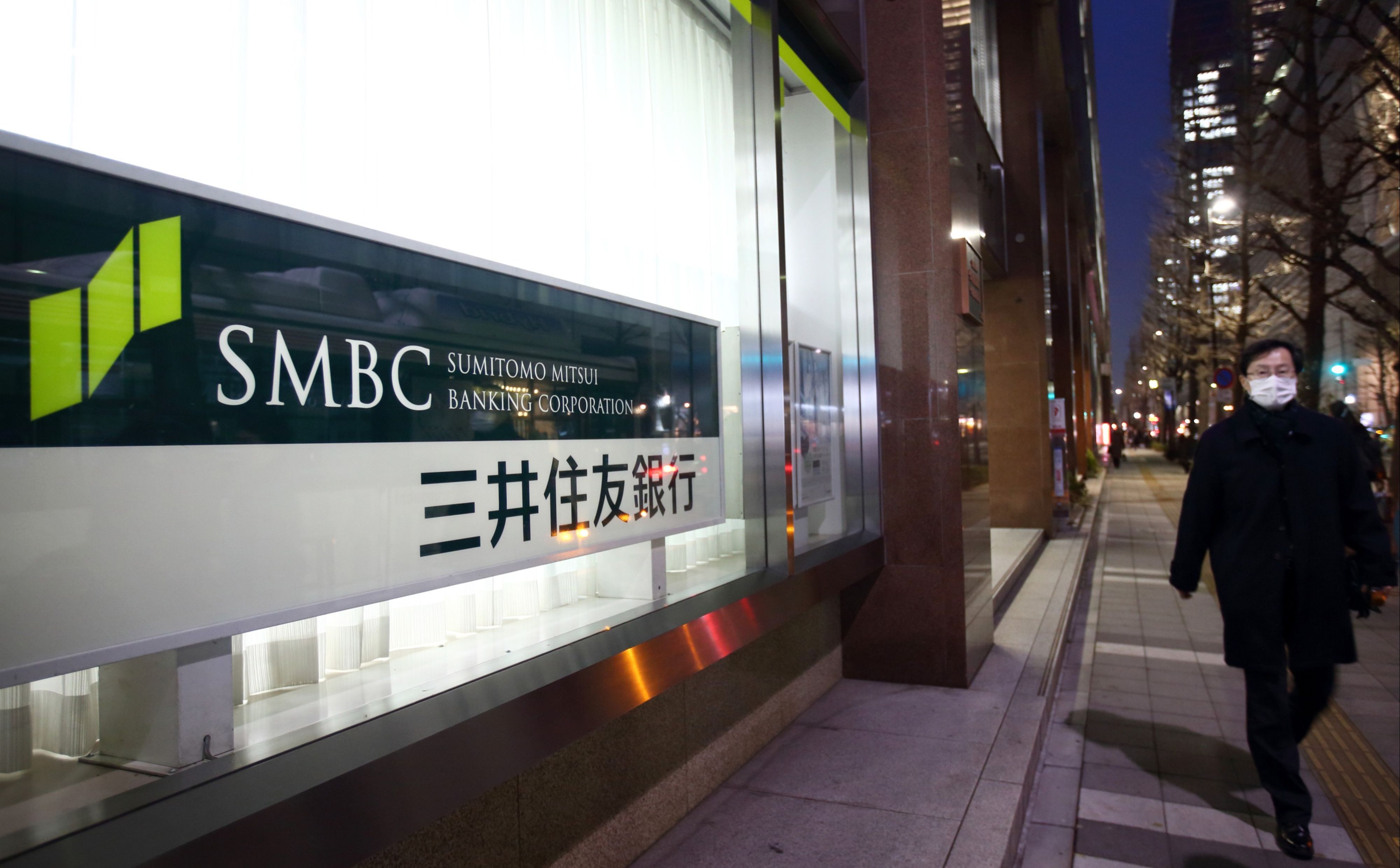 SMBC's U.S. bank to launch digital 'Jenius' brand - Vimarsana News